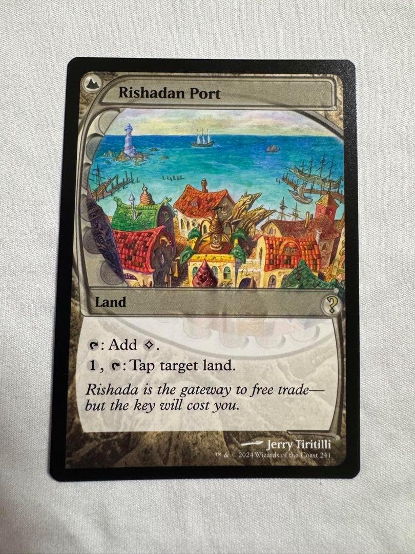 リシャーダの港 2枚 mtg